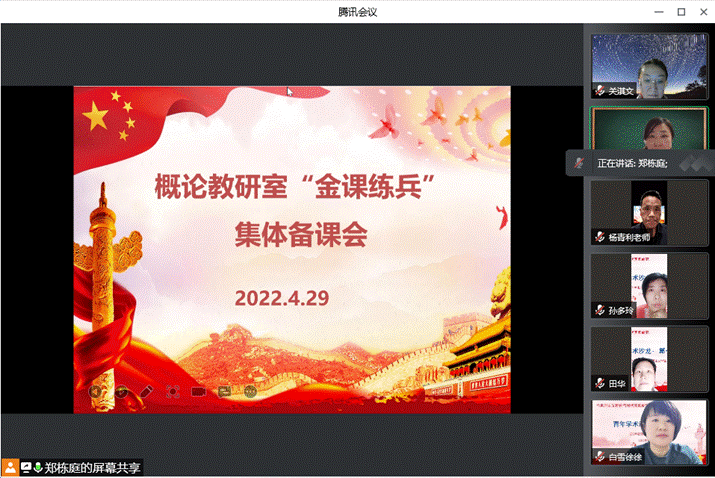 微信截图_20220429190229